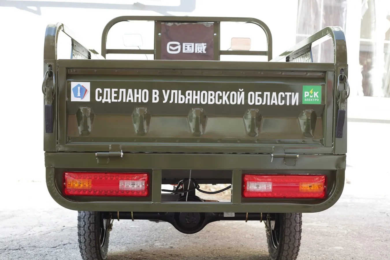 скутер Муравей-мойщик